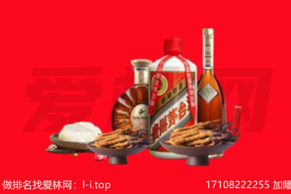 湖州礼品回收.jpg