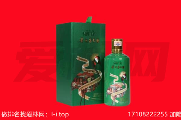 湖州回收出口茅台酒.jpg